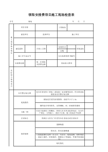 05S3C44B0X的嵌入式系统应用开发