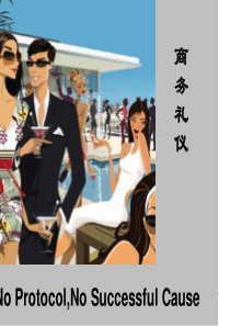 保险营销礼仪（PPT87页)
