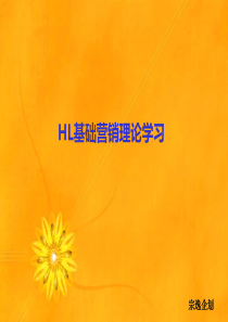 4P与4C的关系、swot与营销理论