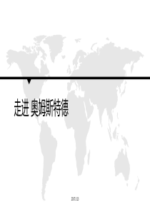 走进奥姆斯特德