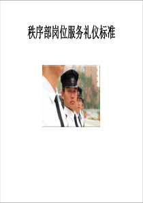 企业文化建设规划