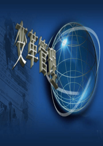 企业变革管理