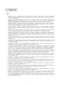 分子诊断学分野