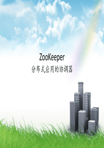 云计算系列教程10