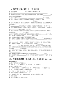 广播电视值机员