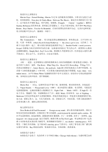 调情音乐-适合做,爱时播放的背景音乐