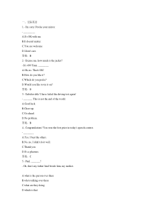 2019年大学英语B统考题库 网考大学英语B真题2