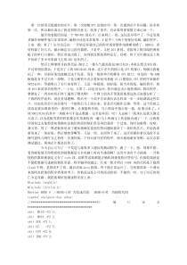 nrf24L01编程心得1