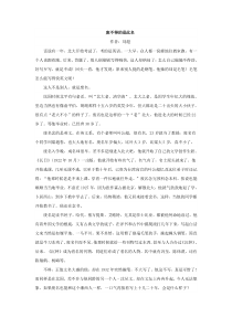 废不得的是此名