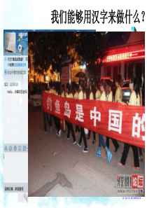 甲骨文和青铜器