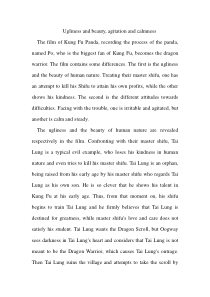 功夫熊猫1500字英文影评