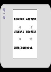 笔的世界学生作品