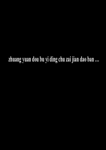 高一语文学习习惯培养