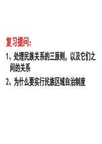 中国共产党的宗教工作基本方针