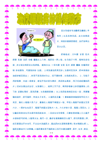 治疗腰腿疼的祖传秘方下载_doc可编辑