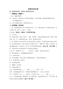 我爱吃的水果_二年级写话下载_doc可编辑
