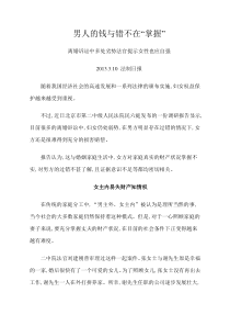 以案说法案例汇总