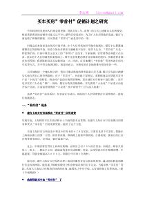 高边坡专项检查记录表