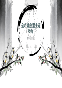 夏季促销活动