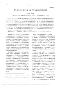 维生素D缺乏及维生素D缺乏性佝偻病防治建议解读-仰曙芬