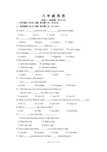 译林版八年级英语2019秋第一月考试卷