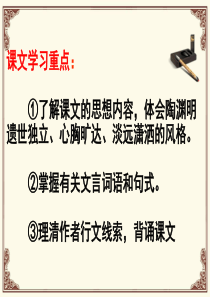 归去来兮辞文言虚词