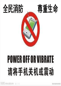 医院消防安全培训(最打动人心)