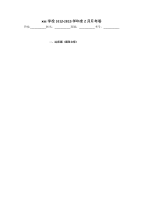 化学工业流程题50道(有答案)4..