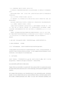 笔试面试