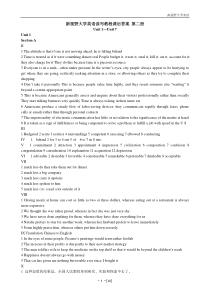 新视野大学英语2 读写教程答案