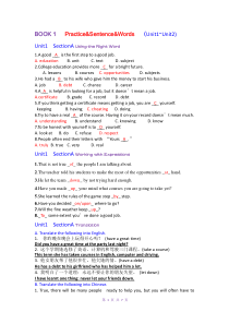 新视野英语读写教程英语book1·unit1-2practice