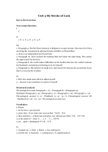 2-Unit3 My Stroke of Luck答案综合教程二