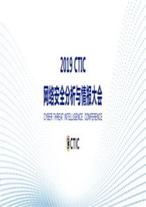 第三方供应商信息安全风险管理实践