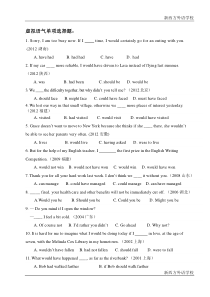 (完整word版)虚拟语气单项选择+翻译题