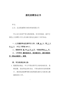 基于数据预处理的贝叶斯网络在中医证候诊断中的应用