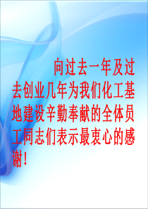 关于企业文化建设的交流和探讨