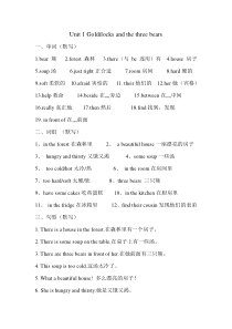 译林英语五上知识点