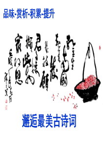江城子·十年生死两茫茫