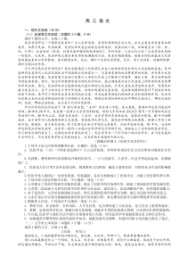 河南省开封市2018届高三上学期定位考试(10月)语文 Word版含答案