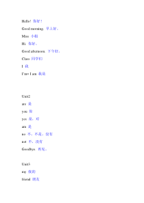 苏教版三年级英语单词表