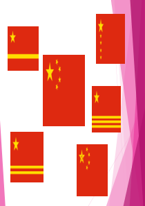 中国历代国旗变迁