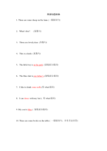 小学三年级英语句型转换练习