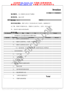 员工服务礼仪及行为规范