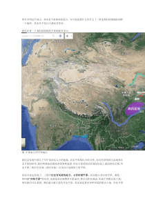 中国各省地理