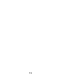 美丽乡村规划(课堂PPT)