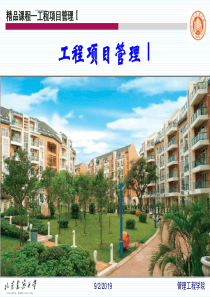 心理咨询工作的基本流程
