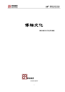 咖啡厅服务礼仪培训经典资料