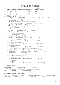 四年级英语上册第二单元测试题