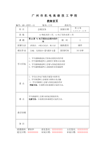 电子商务在会展中的作用