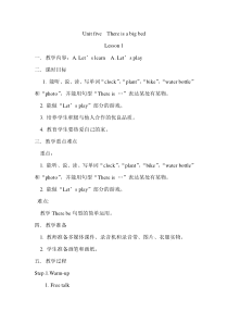 pep人教版小学英语五年级上册第五单元教案